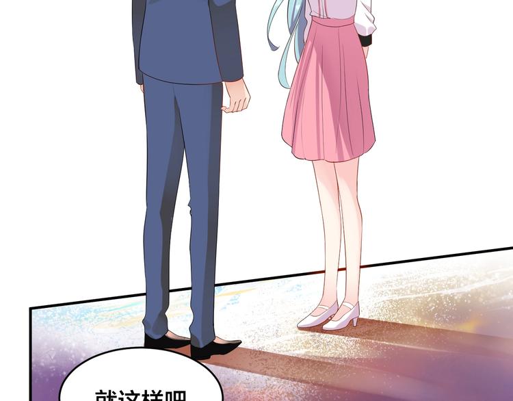 《老公饲养手册》第34话 没有人比他好 第16页