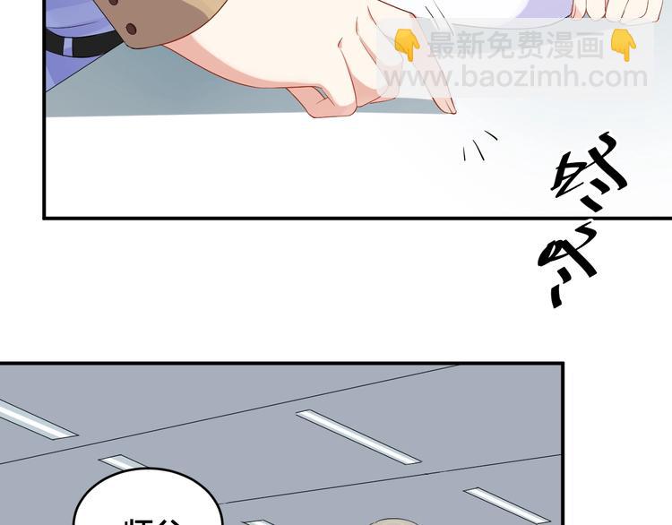 《老公饲养手册》第34话 没有人比他好 第30页