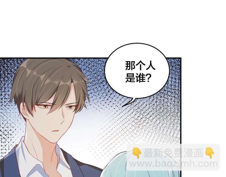 《老公饲养手册》第34话 没有人比他好 第4页