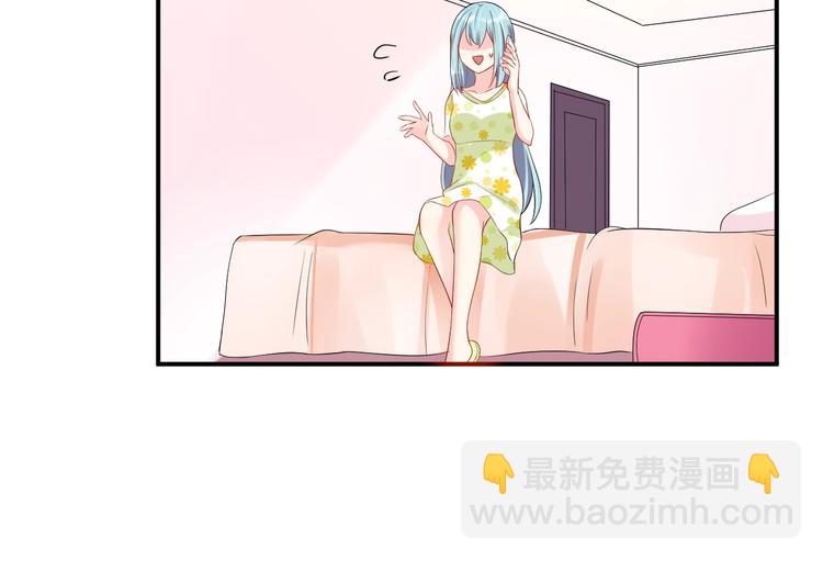 《老公饲养手册》第34话 没有人比他好 第50页
