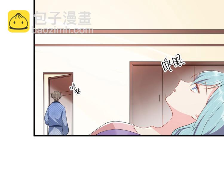 《老公饲养手册》第33话 喜欢的人 第23页