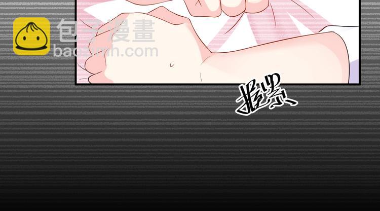 《老公饲养手册》第33话 喜欢的人 第26页