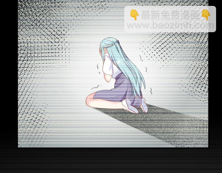 《老公饲养手册》第33话 喜欢的人 第33页