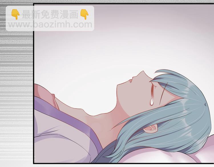 《老公饲养手册》第33话 喜欢的人 第35页