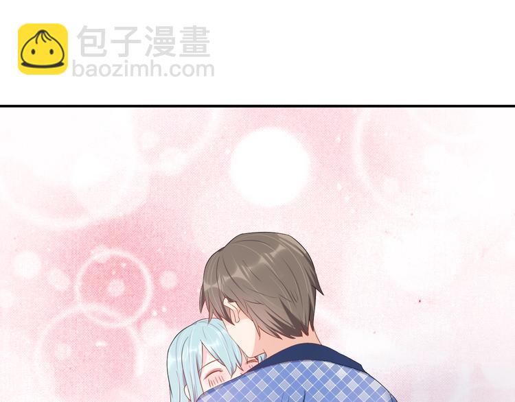 《老公饲养手册》第33话 喜欢的人 第4页