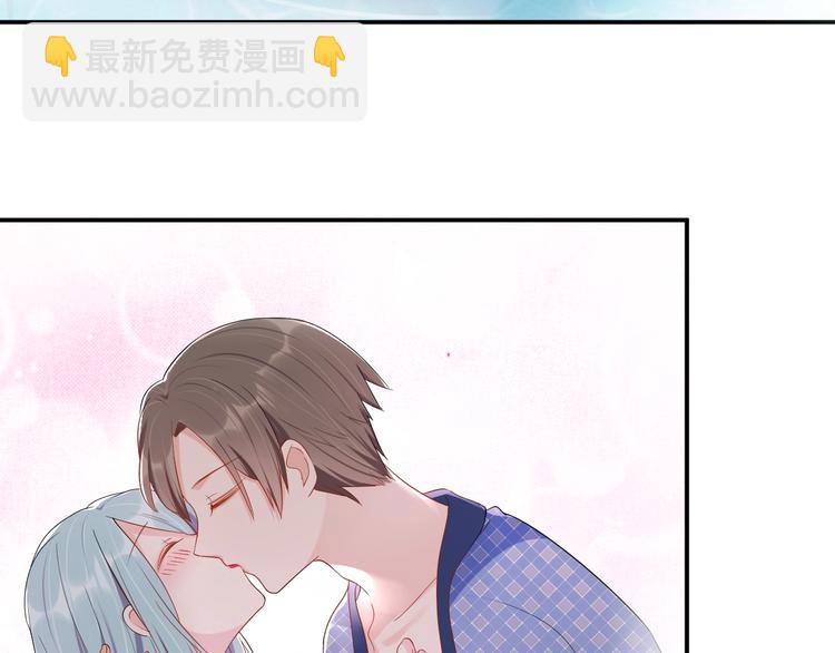 《老公饲养手册》第33话 喜欢的人 第6页