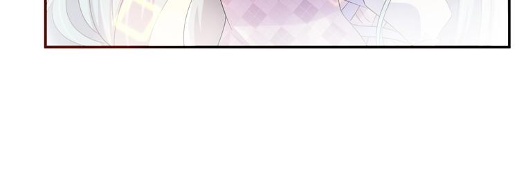 《老公饲养手册》第35话 你舍不得我吗？ 第15页