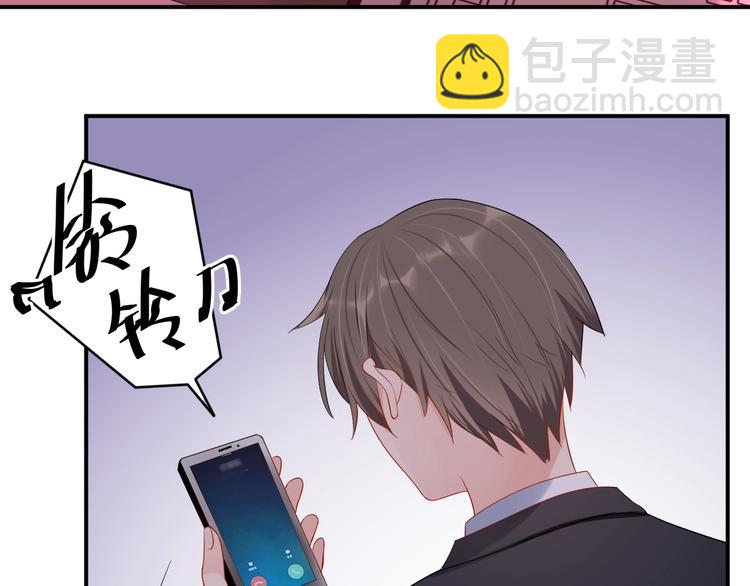 《老公饲养手册》第35话 你舍不得我吗？ 第22页