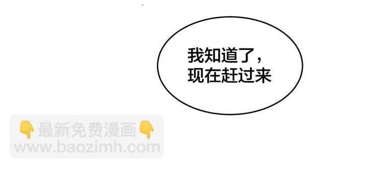 《老公饲养手册》第35话 你舍不得我吗？ 第26页