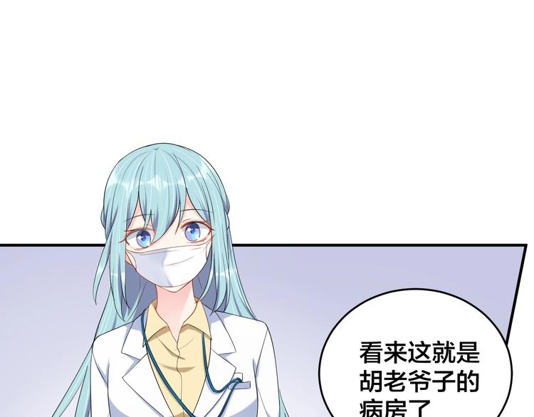 《老公饲养手册》第35话 你舍不得我吗？ 第37页