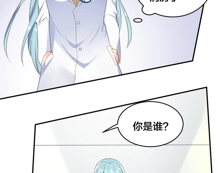 《老公饲养手册》第35话 你舍不得我吗？ 第38页