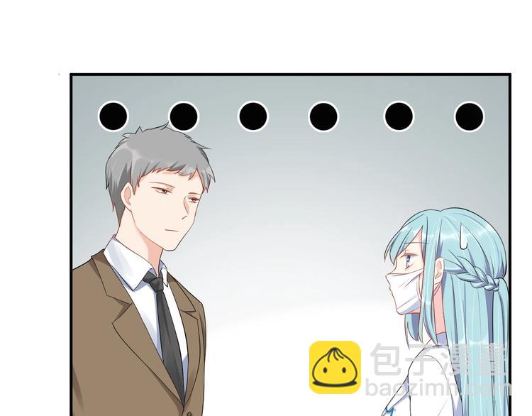 《老公饲养手册》第35话 你舍不得我吗？ 第41页