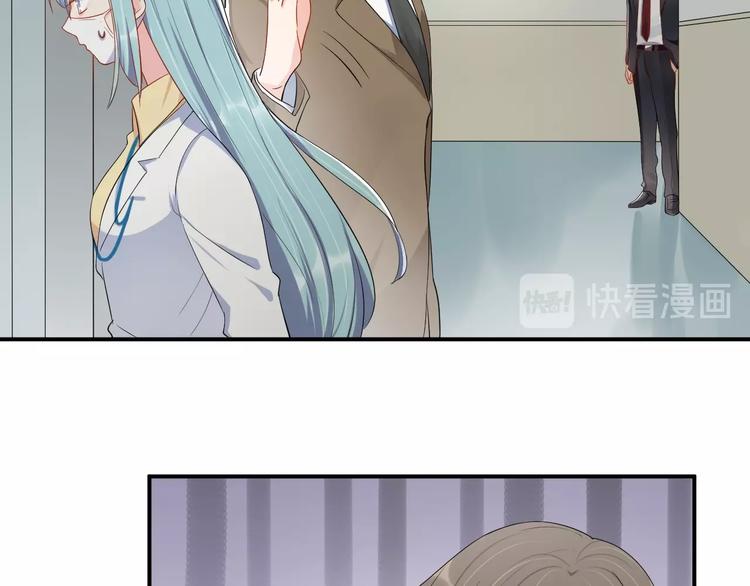 《老公饲养手册》第35话 你舍不得我吗？ 第43页