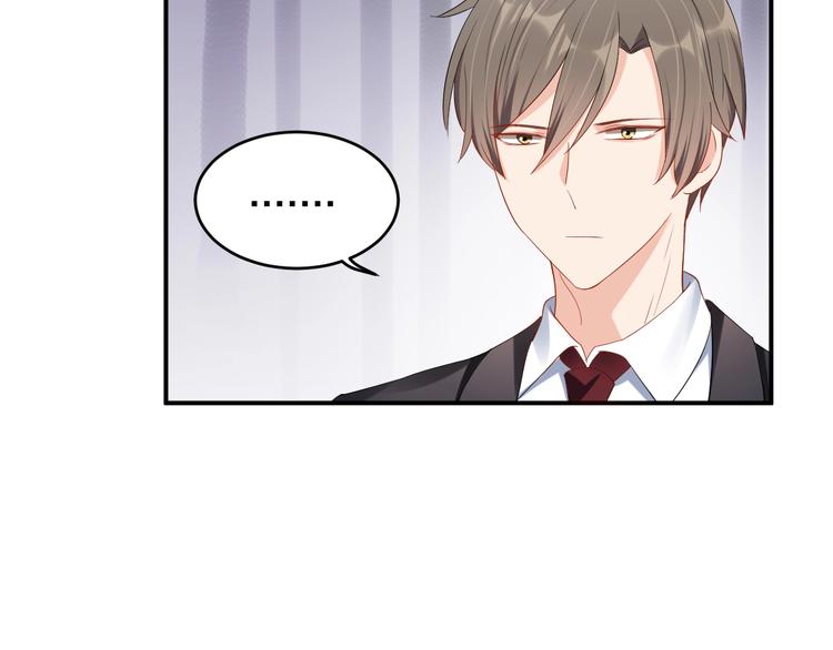 《老公饲养手册》第35话 你舍不得我吗？ 第44页