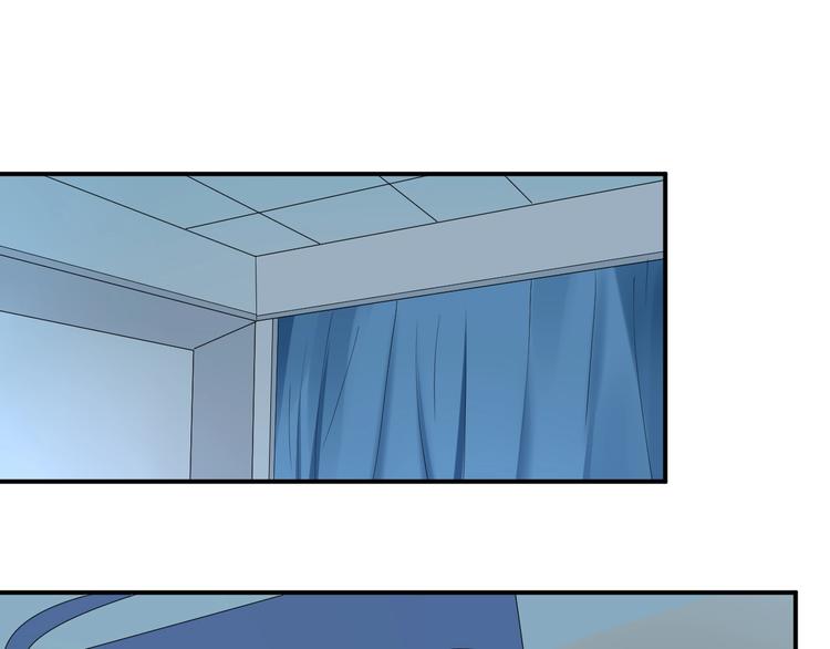 《老公饲养手册》第35话 你舍不得我吗？ 第45页