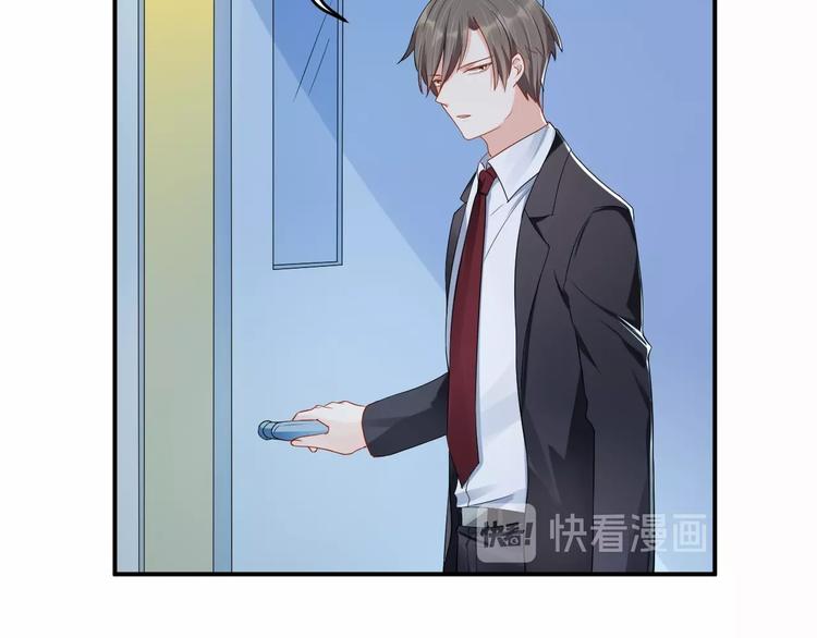 《老公饲养手册》第36话 我不放手！ 第19页