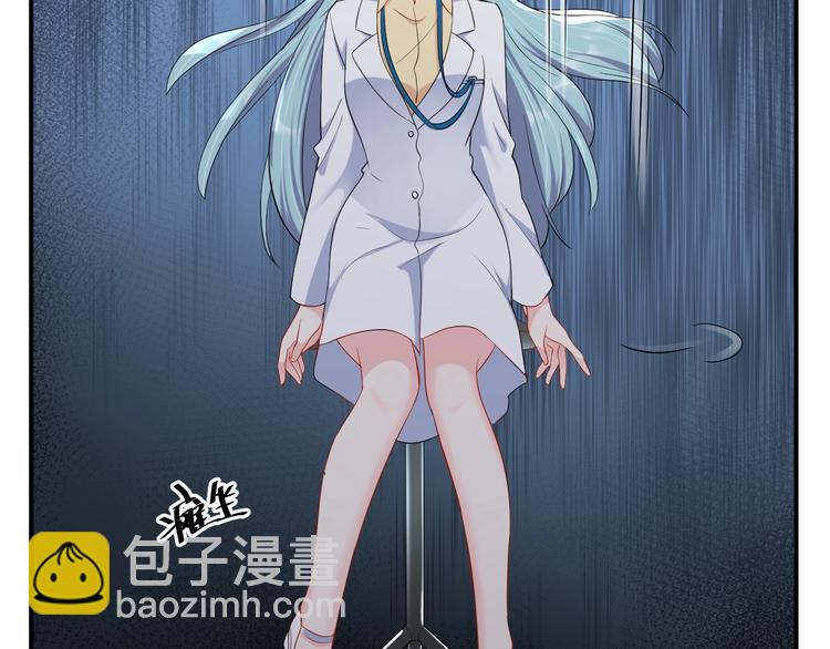 《老公饲养手册》第36话 我不放手！ 第22页