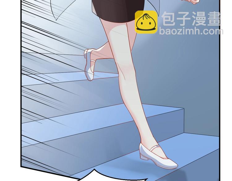 《老公饲养手册》第36话 我不放手！ 第30页