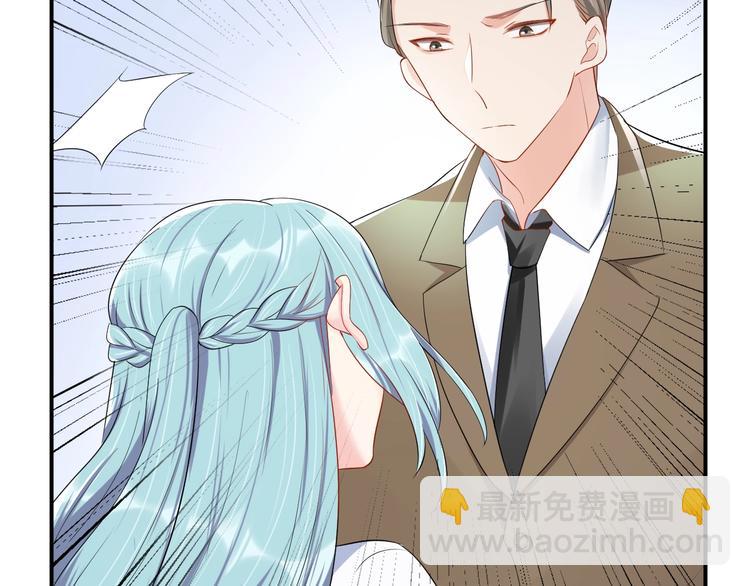 《老公饲养手册》第36话 我不放手！ 第32页