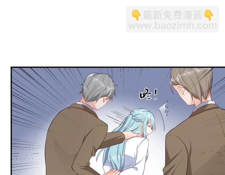《老公饲养手册》第36话 我不放手！ 第35页