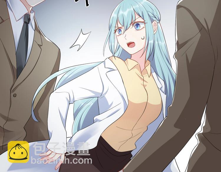 《老公饲养手册》第36话 我不放手！ 第42页