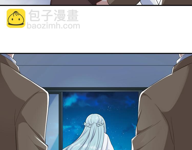《老公饲养手册》第36话 我不放手！ 第43页