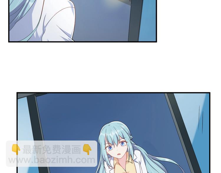 《老公饲养手册》第36话 我不放手！ 第48页
