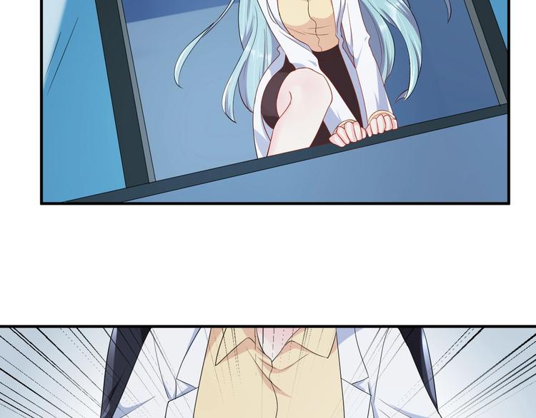 《老公饲养手册》第36话 我不放手！ 第49页