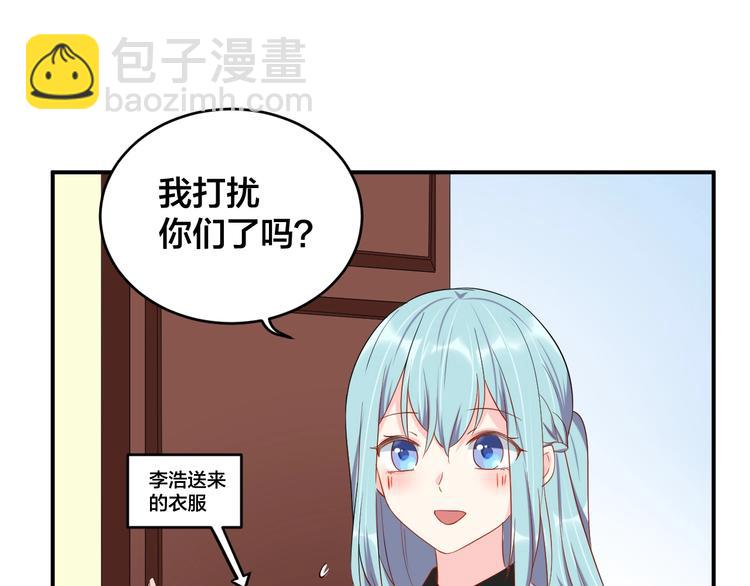 《老公饲养手册》第33话 喜欢的人 第42页