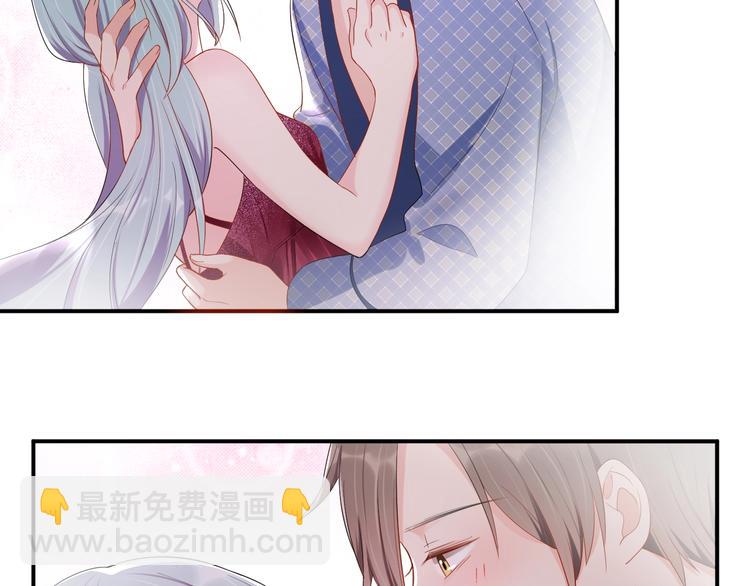 《老公饲养手册》第33话 喜欢的人 第7页