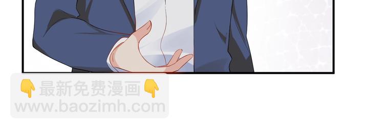 《老公饲养手册》第34话 没有人比他好 第14页