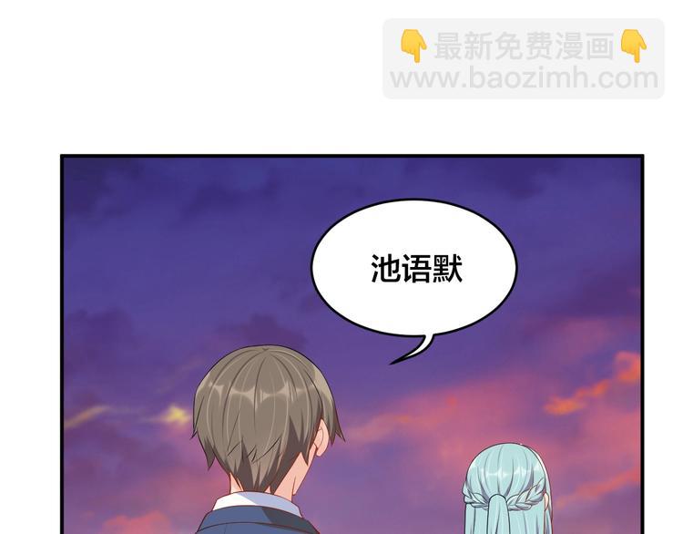 《老公饲养手册》第34话 没有人比他好 第18页