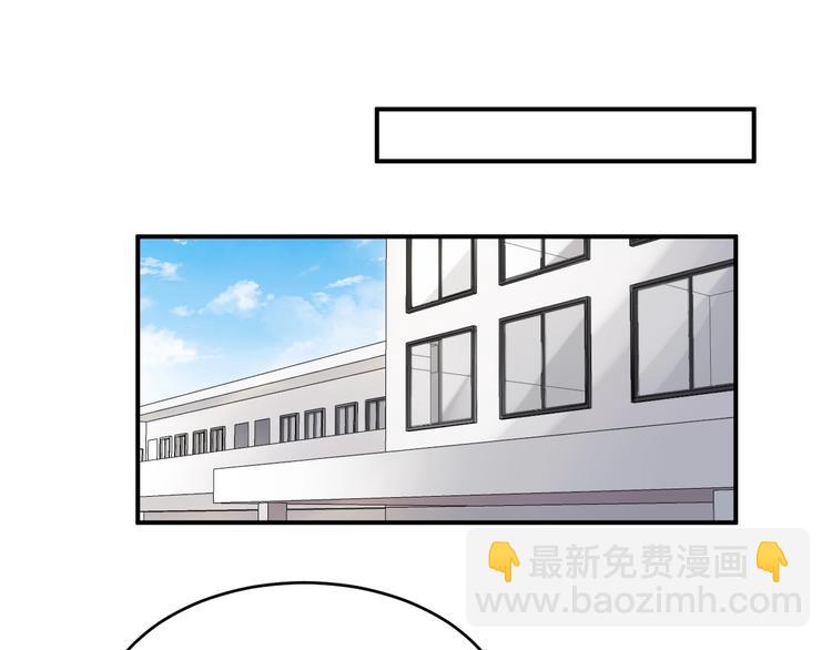《老公饲养手册》第34话 没有人比他好 第27页