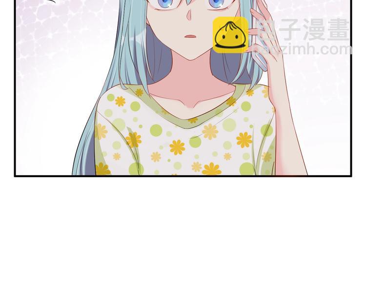 《老公饲养手册》第34话 没有人比他好 第44页
