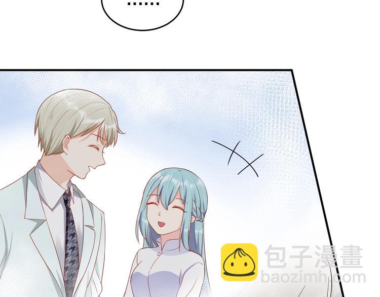 《老公饲养手册》第34话 没有人比他好 第8页