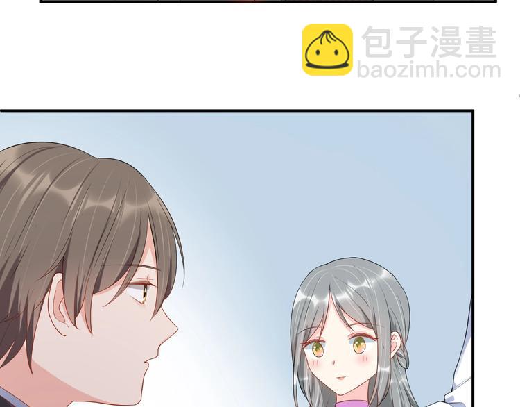 《老公饲养手册》第35话 你舍不得我吗？ 第12页
