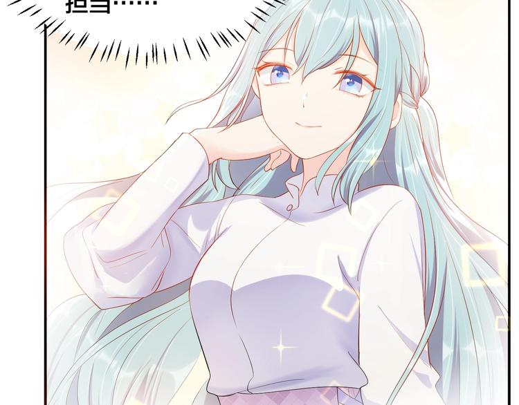 《老公饲养手册》第35话 你舍不得我吗？ 第14页
