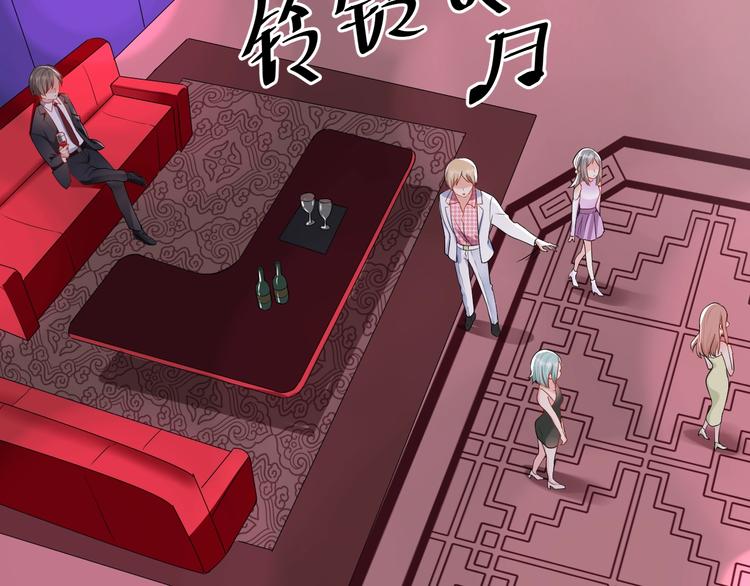 《老公饲养手册》第35话 你舍不得我吗？ 第21页