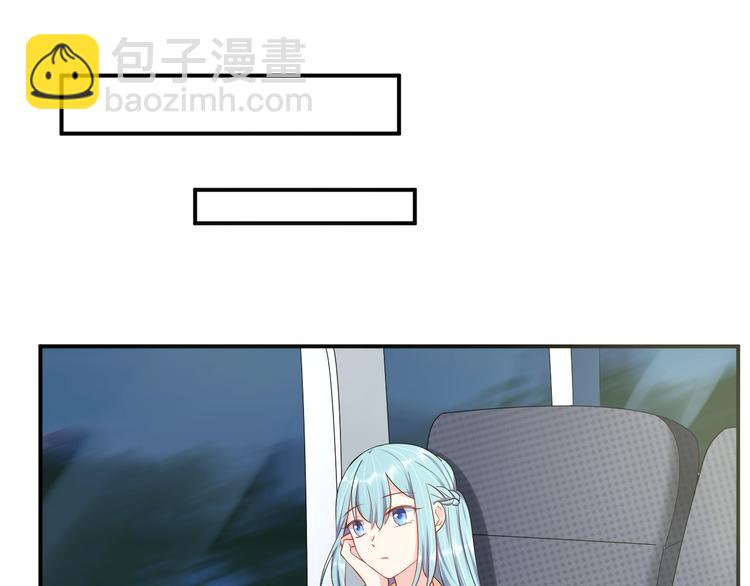 《老公饲养手册》第35话 你舍不得我吗？ 第27页