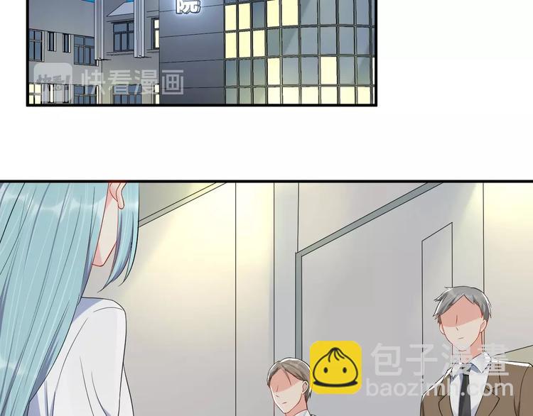 《老公饲养手册》第35话 你舍不得我吗？ 第35页