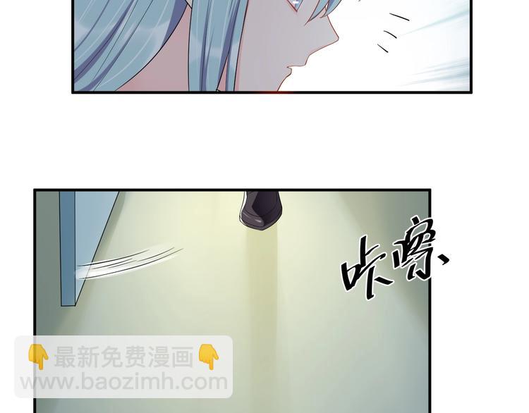 《老公饲养手册》第35话 你舍不得我吗？ 第50页