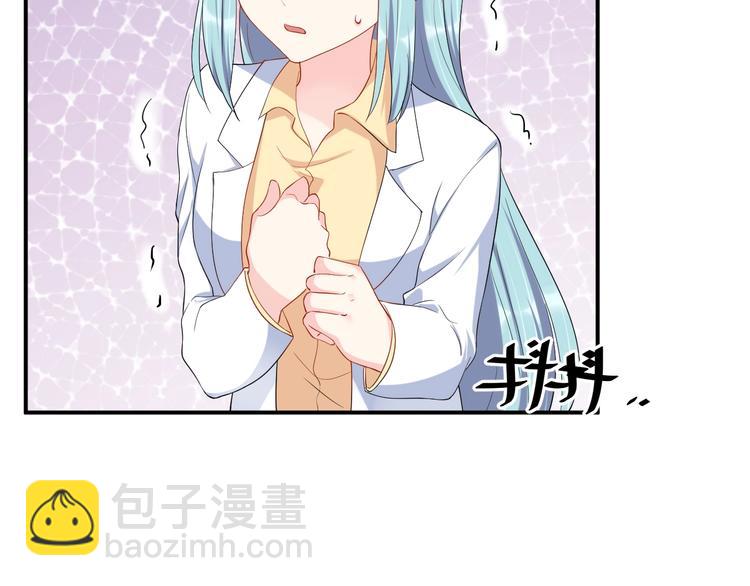 《老公饲养手册》第37话 以身相许吧 第13页