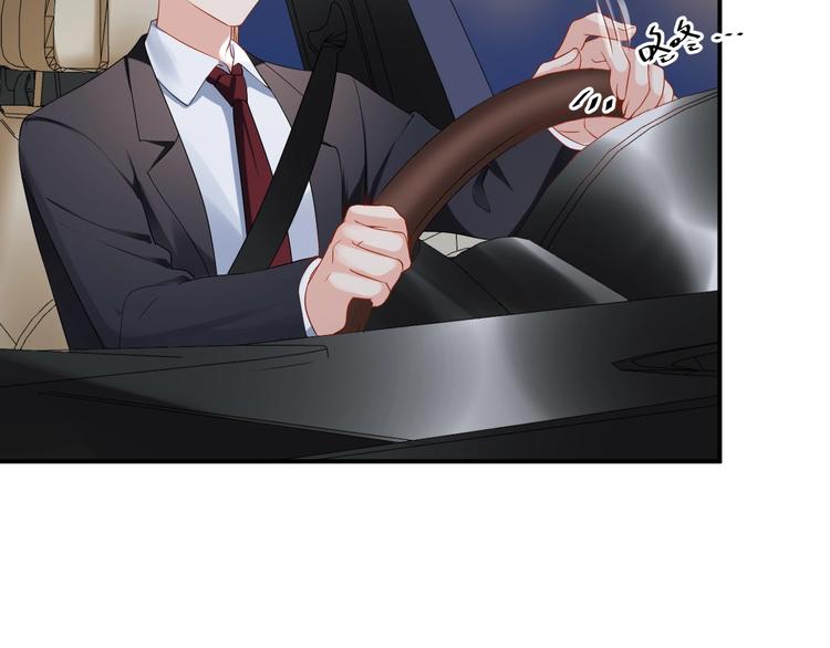 《老公饲养手册》第37话 以身相许吧 第26页