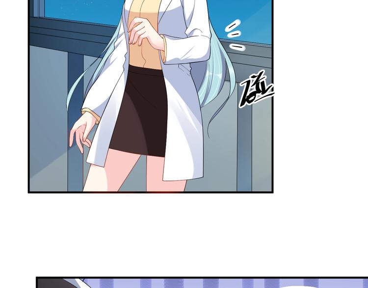 《老公饲养手册》第37话 以身相许吧 第6页