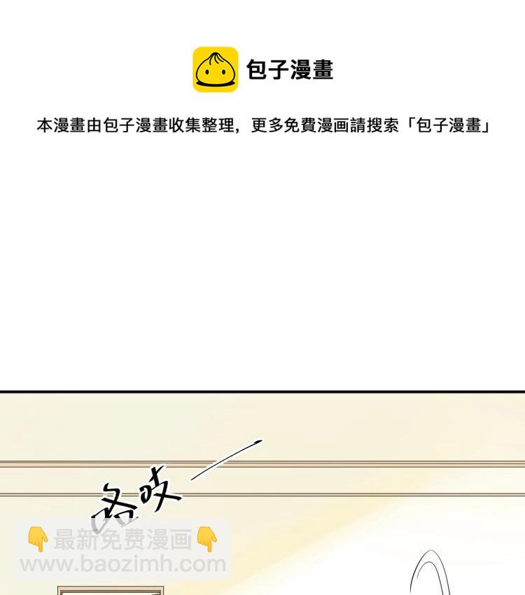 《老公饲养手册》第40话 难得的主动 第25页