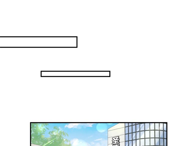 《老公饲养手册》第40话 难得的主动 第36页