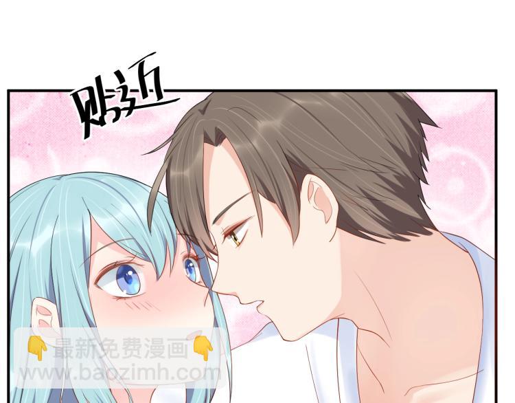 《老公饲养手册》第40话 难得的主动 第4页