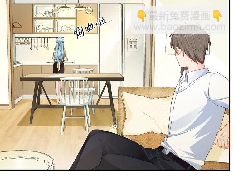 《老公饲养手册》第38话 女友的资格 第20页