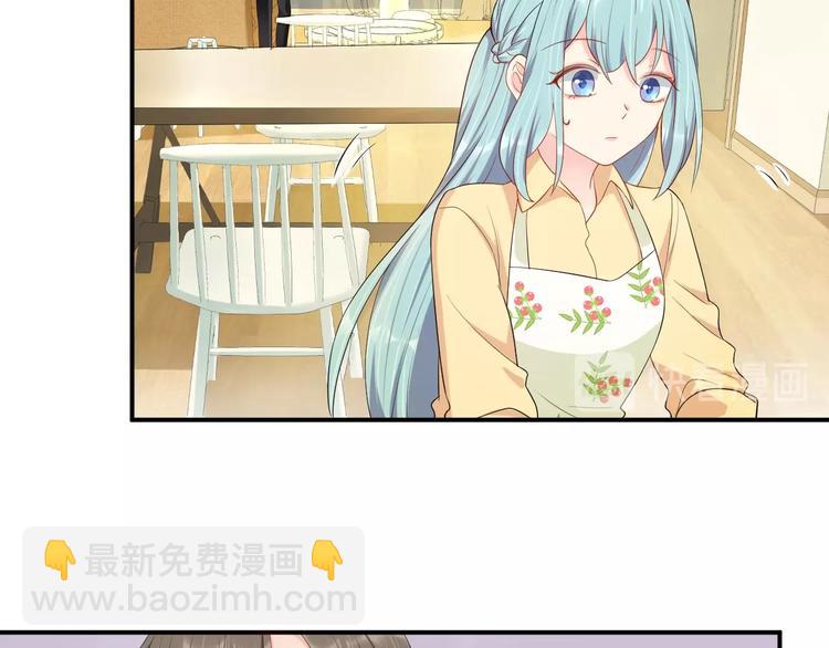 《老公饲养手册》第38话 女友的资格 第23页