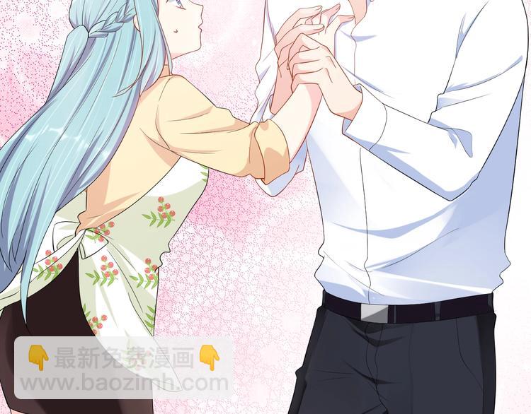 《老公饲养手册》第38话 女友的资格 第33页